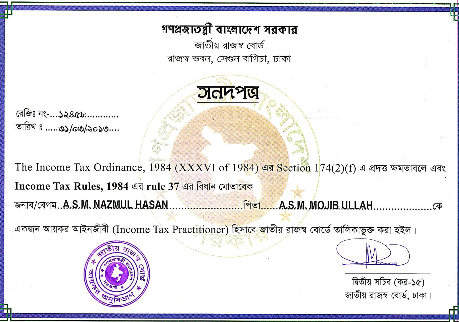 Income Tax Practitioner (ITP), 2013